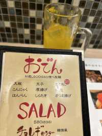 【福岡グルメ】このおでん550円で食べ放題🍢