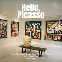 ไปทักทาย Picasso ที่ Xspace กัน👨‍🎨🎨