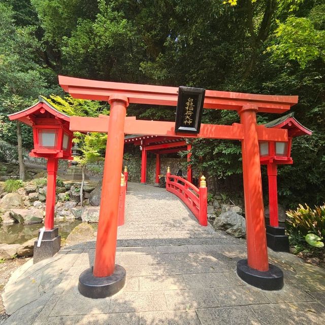 海地獄