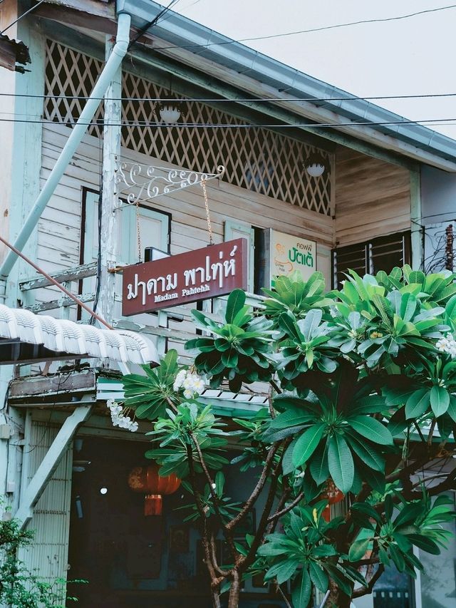 มาดามพาเท่ห์ มิชลิน 2 ดาว อร่อยลงตัว 