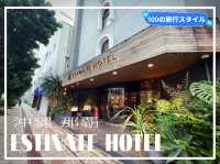 【那覇】ESTINATE HOTEL NAHA