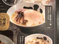 味道相當濃郁的蕃茄拉麵