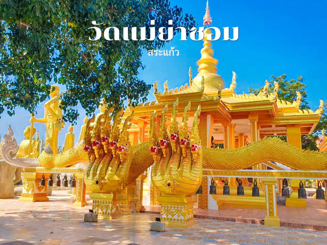 วัดแม่ย่าซอมใหญ่อลังการสวยงามมาก
