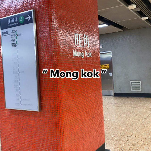 ตะลุยฮ่องกงคนเดียว!🇭🇰