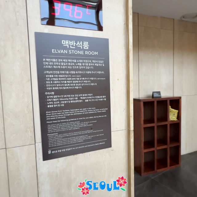 Amazing sauna experience in Seoul