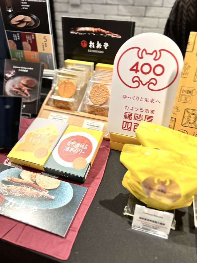 「日本秋祭 in 香港 –魅力再發現–」
