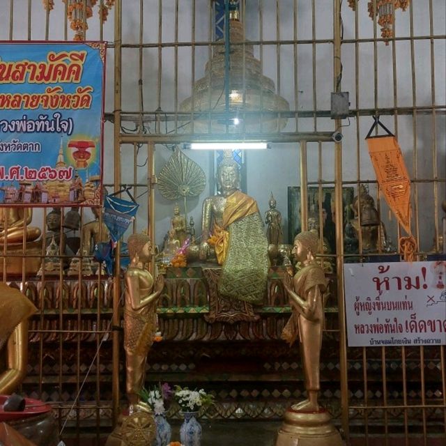 วัดพระบรมธาตุบ้านตาก (วัดหลวงพ่อทันใจ)