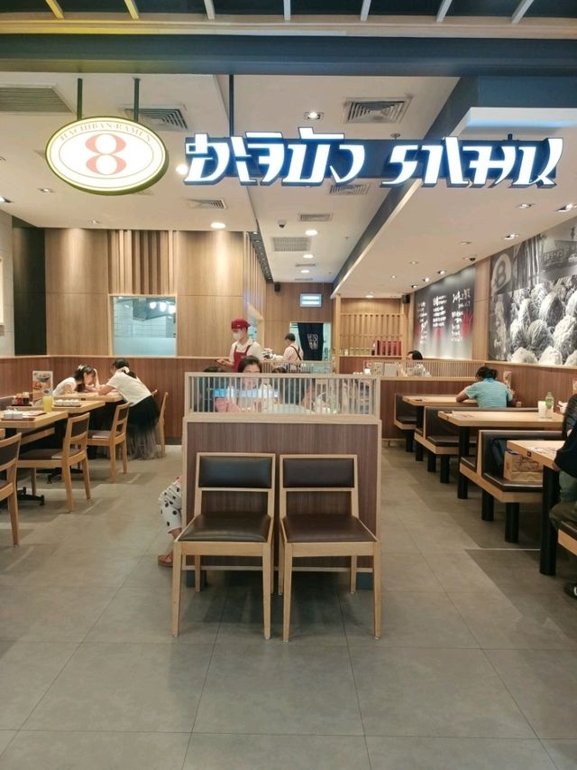 ฮะจิบัง 8 อาหารประเภทเส้น