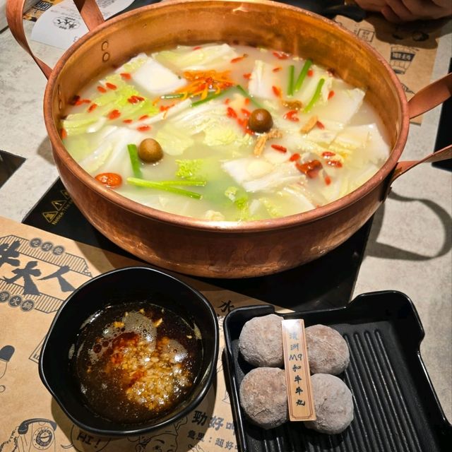 牛大人📍旺角荷里活商業中心