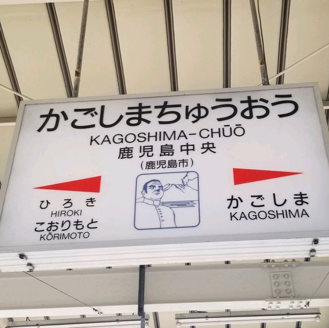 【鹿児島】白黒電車「いぶたま」で行く！イーブイ大好き指宿温泉