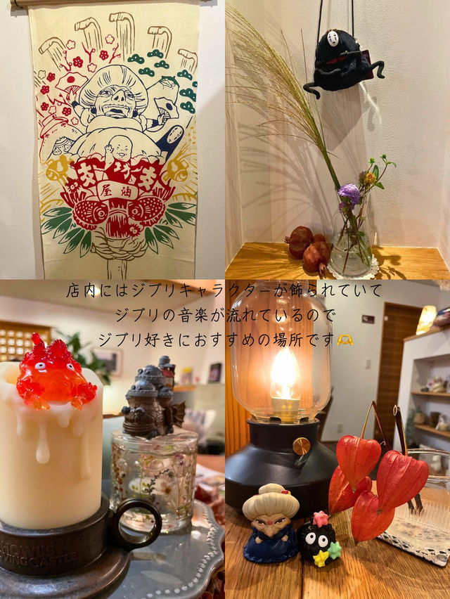 福島にあった！ジブリ飯が食べれるカフェ🥓🍳