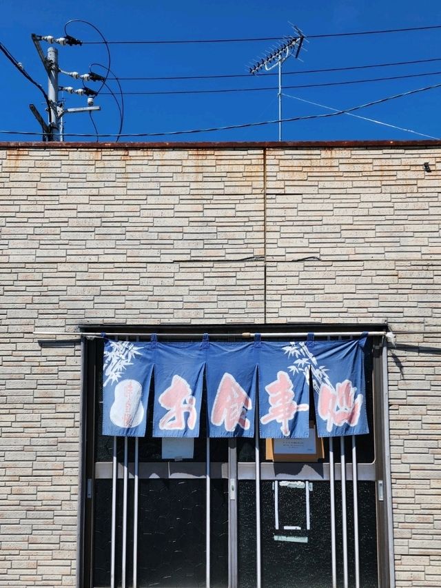 【山口グルメ】宇部魚市場食堂