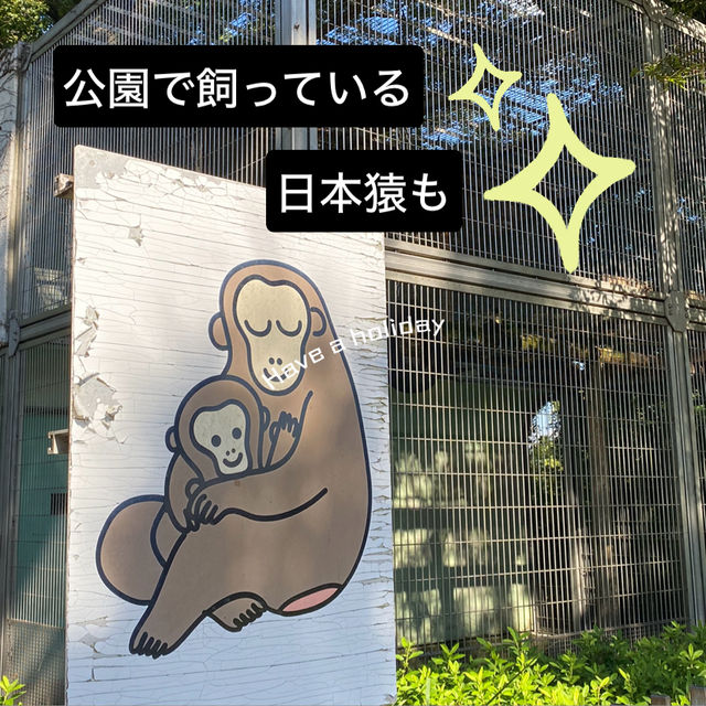 知多半島の旅　明治天皇縁の地　雁宿公園