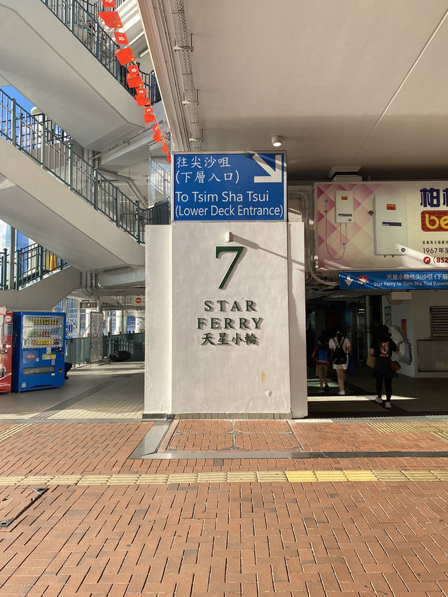 【香港】一度は乗りたい！スターフェリー
