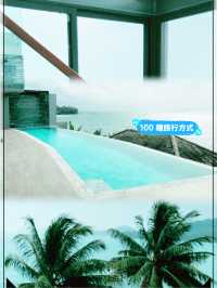 泰國布吉優質住宿