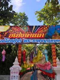 🛕 พระธาตุจอมจอง