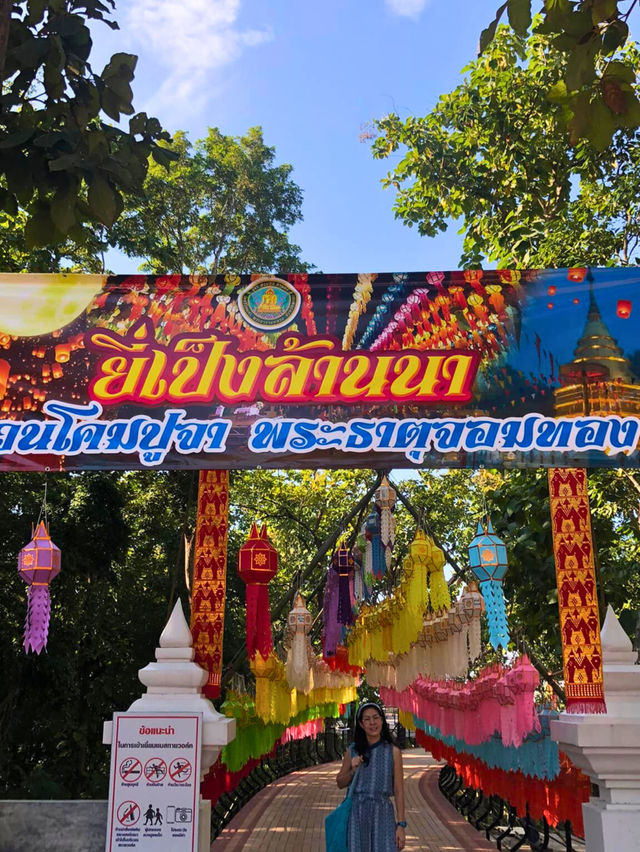 🛕 พระธาตุจอมจอง
