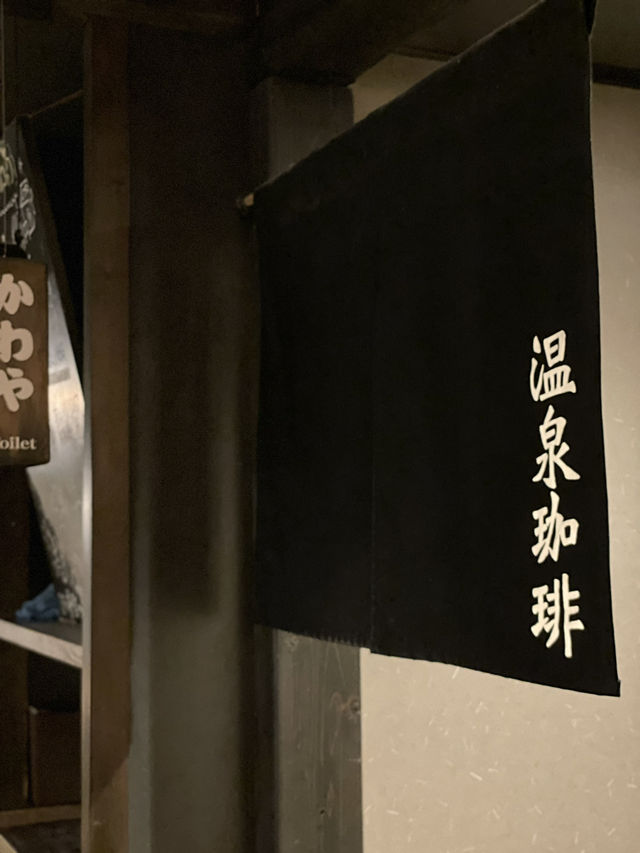 【新潟×越後湯沢】  生涯一美味しかったロールケーキと温泉珈琲
