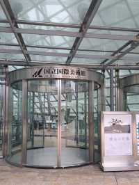 【国立国際美術館:大阪市北区】
