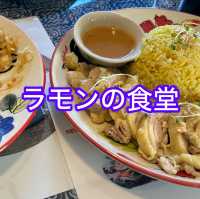 【ラモンの食堂】🍽️