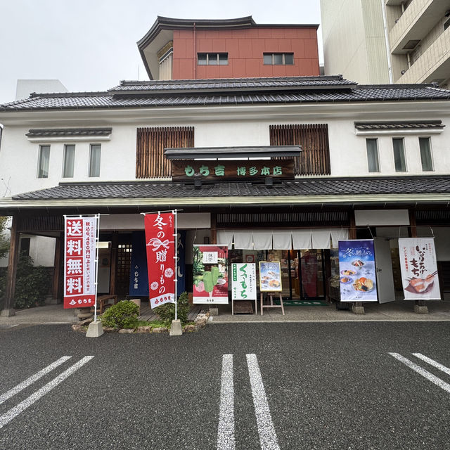 福岡旅遊 15.11.2024