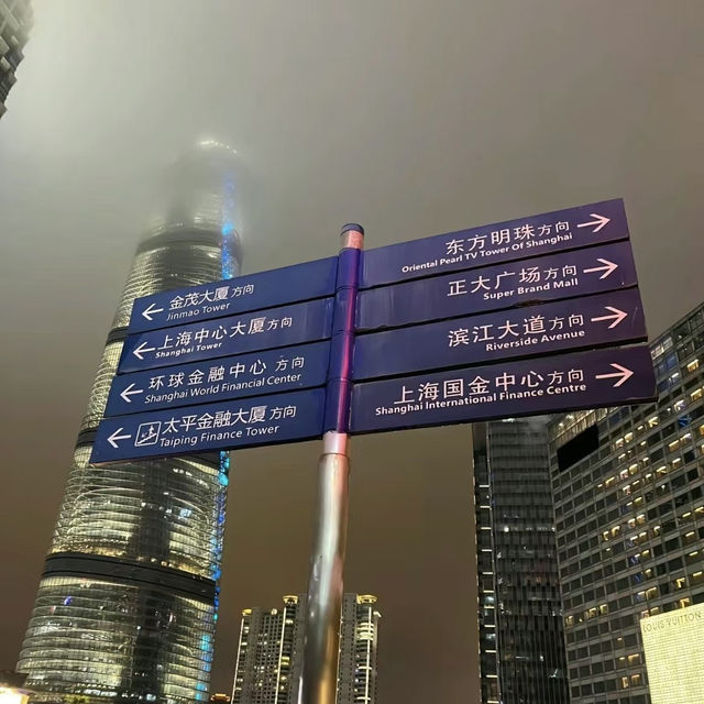 Shanghai : China🇨🇳