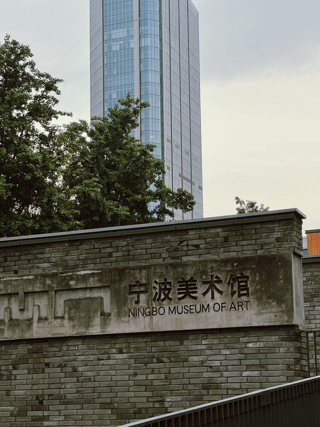 宁波老外滩 จุดนัดพบของประวัติศาสตร์และความทันสมัย ✨