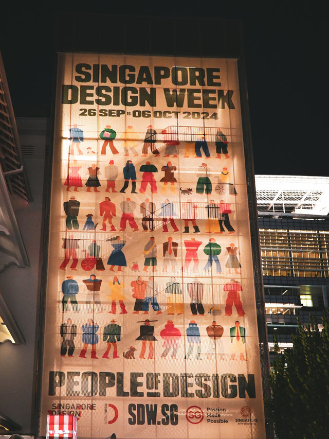 Singapore Design Week Night Light at National Design Centre: A Luminary Experience