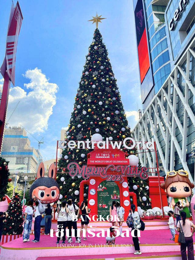 หมู่บ้านคริสต์มาสสุดอบอุ่นและแสงไฟสุดตระการตา