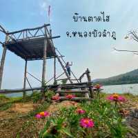 เที่ยวหนองบัวลำภู