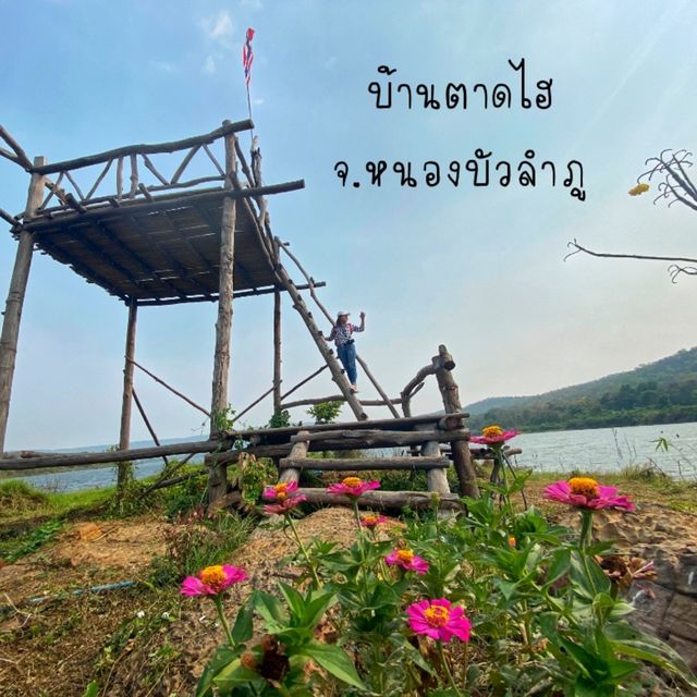 เที่ยวหนองบัวลำภู