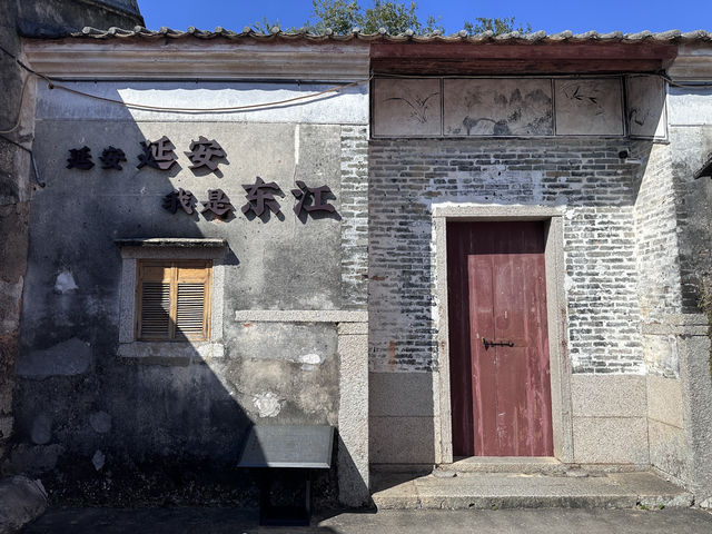 深圳古城一日遊✨大鵬所城✨