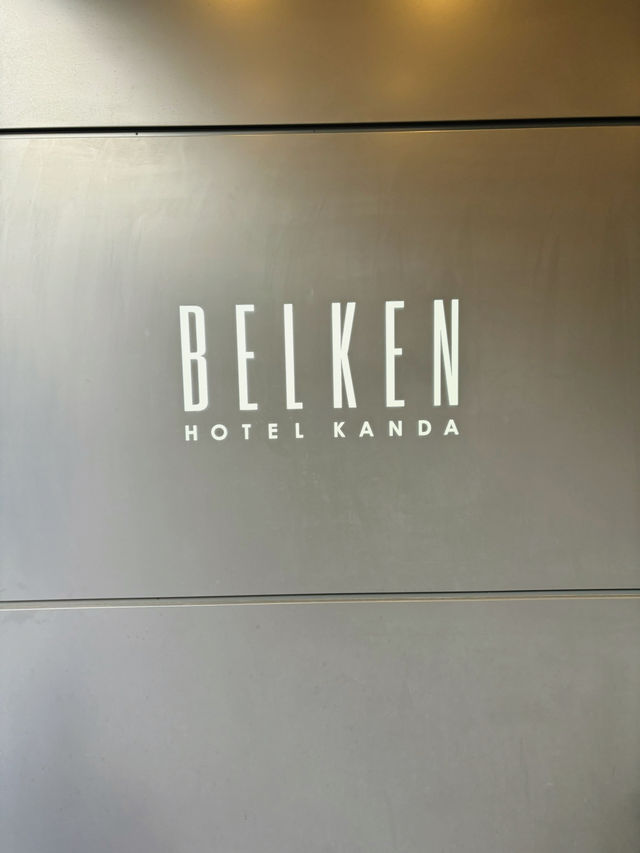 【東京】神田貝爾肯酒店(Belken Hotel Kanda)：交通便利，地理位置優越，性價比高