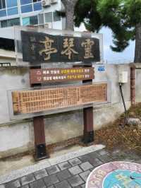 산책삼아 가볼만한 속초 관광명소 영금정