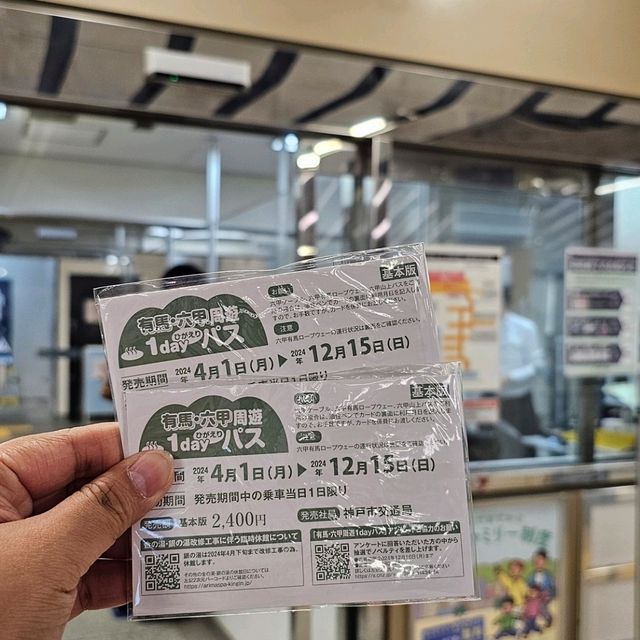 有馬六甲周遊券一日遊暢遊小旅行