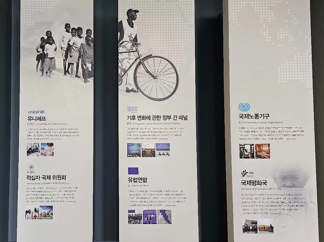 대한민국 전라남도 목포시 김대중 노벨 평화상 기념관 입니다.