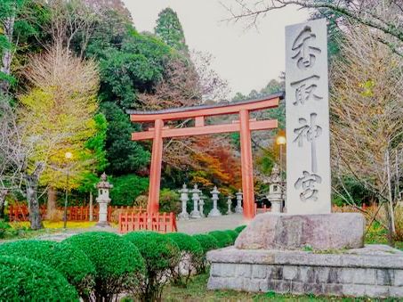 千葉🇯🇵香取神宮