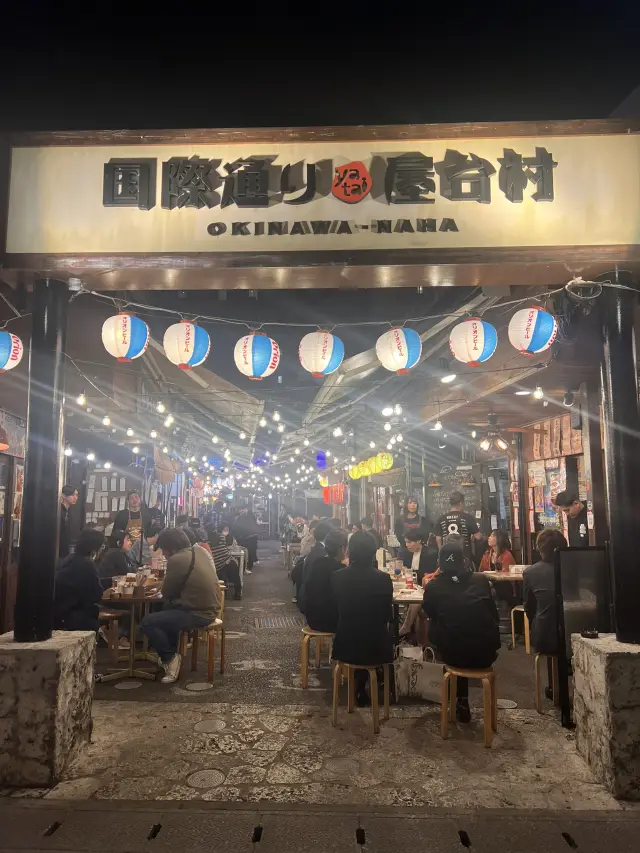 Okinawa Kokusai Dori Yatai Village