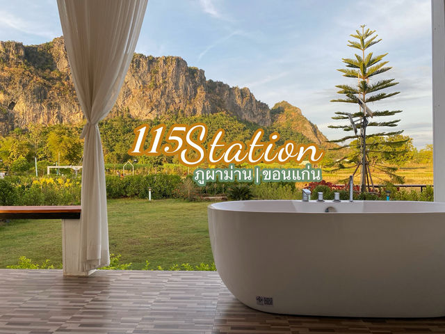 115 station ภูผาม่าน