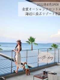 淡路島🌴ペットと行けるオーシャンビューヴィラリゾート🐕‍🦺