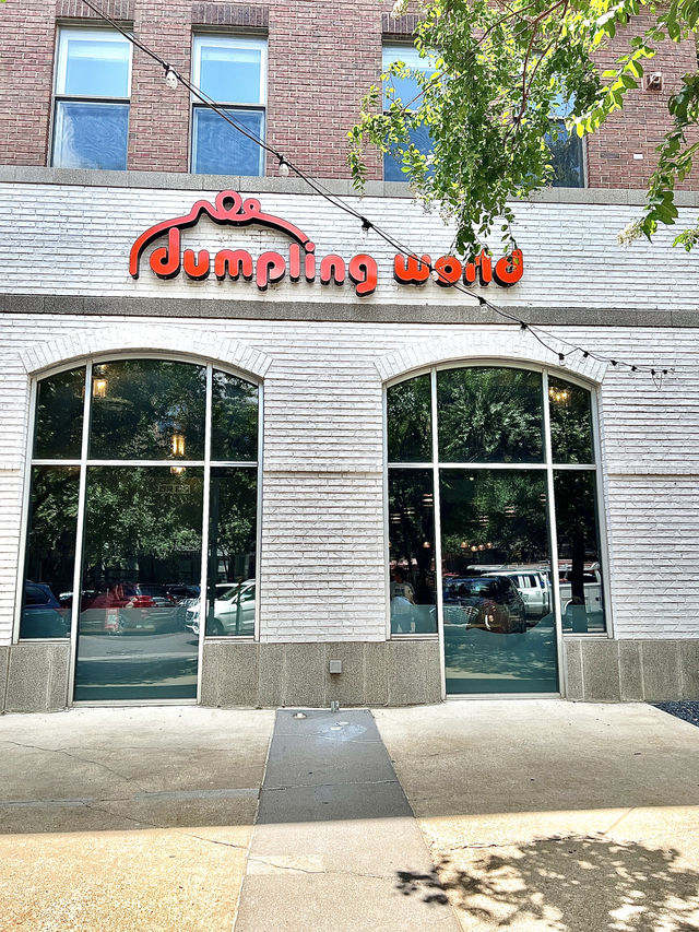 ［奧斯汀食記］Dumpling World-精緻亞洲美食🥟