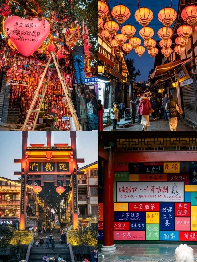 ✨Ying Long Men Gate Ciqikou✨