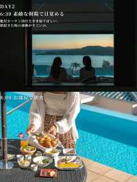 沖縄の2泊3日の過ごし方