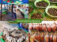 19 พิกัดเที่ยวอีสานใต้ไม่อยากให้พลาด