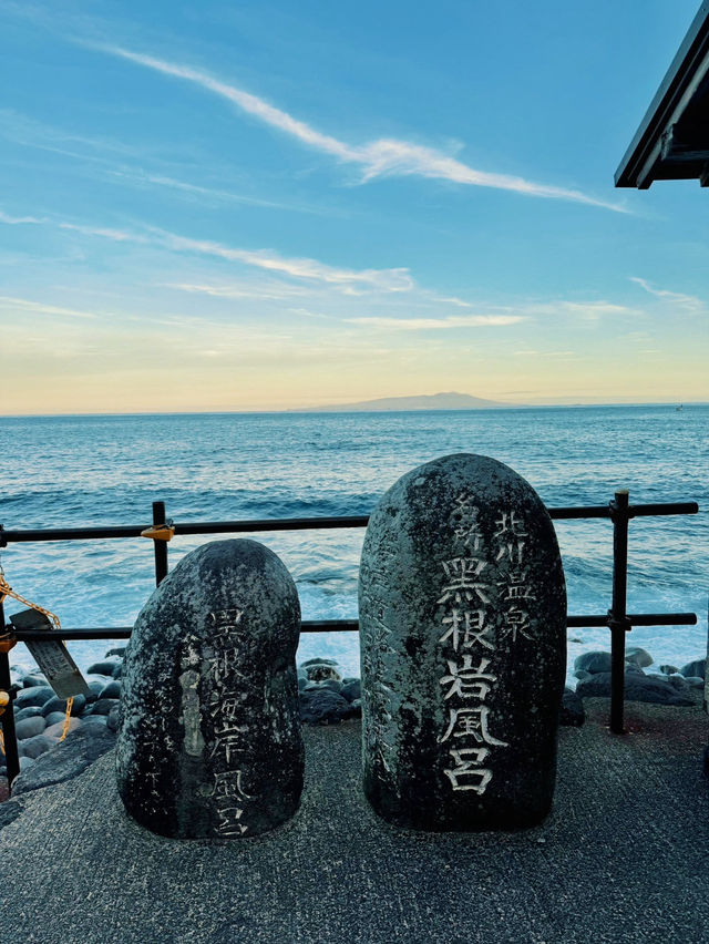 【温泉】波打ち際の絶景露天温泉♨️黒根岩風呂🌊