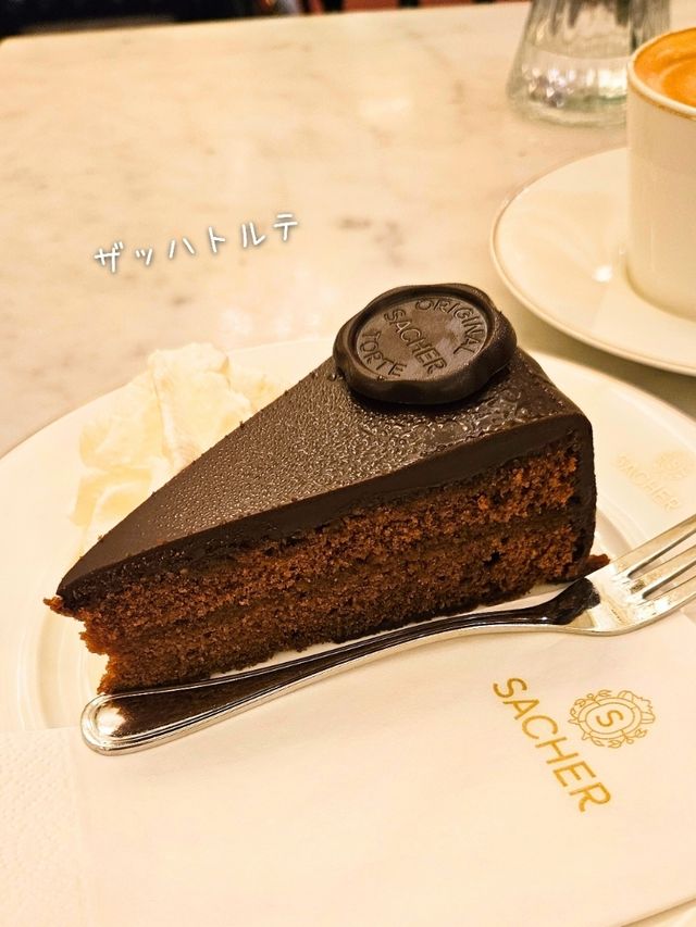 【オーストリア／ウイーン】ザッハトルテ発祥の店「カフェザッハー」⁡