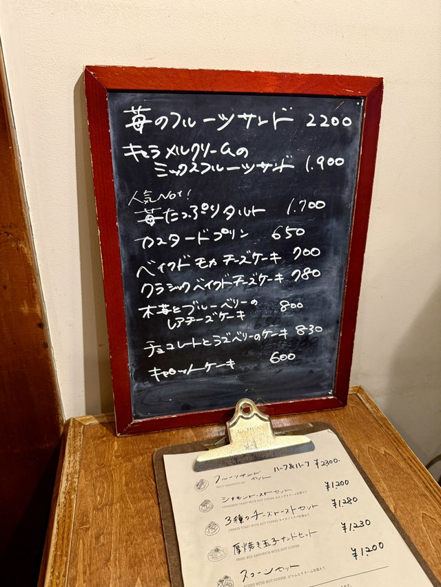 Cozy Weekend Café in Koenji☕️