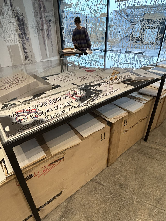 시간 가는 줄 모르는 그라운드 시소 서촌! 야외 데이트 장소로 추천📚👀