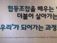 경상북도 상주시 협동 조합 역사 문화관 입니다.