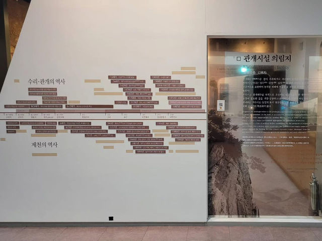 충청북도 제천시 의림지 입니다. 